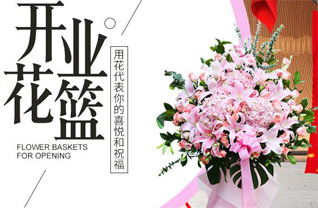 山西忻州五台县门限石乡桃花界村花篮配送