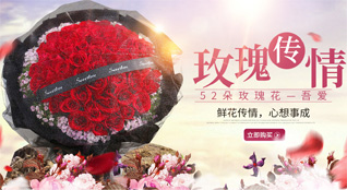 山西忻州五台县门限石乡桃花界村鲜花速递